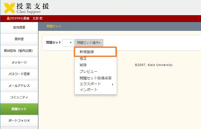 Question Set Hiyoshi Information Technology Center Keio University