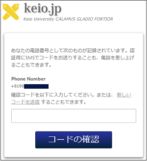 keiojp_mfa_img09a