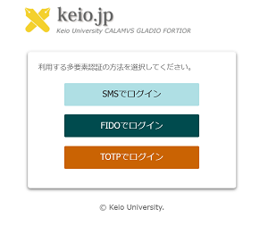 keiojp_mfa_img16a