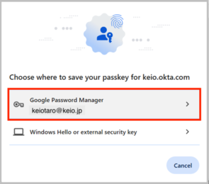 keiojp_mfa3_paskey_img3_eng